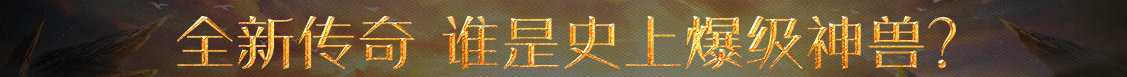 洞察頭條
